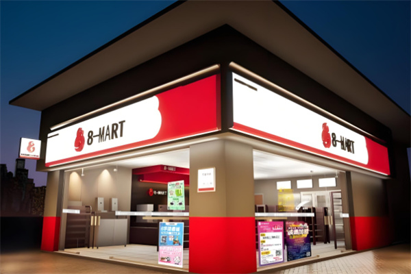 8字便利店