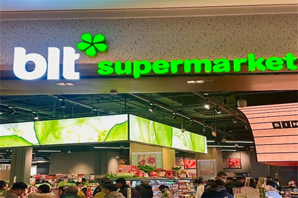 blt精品超市