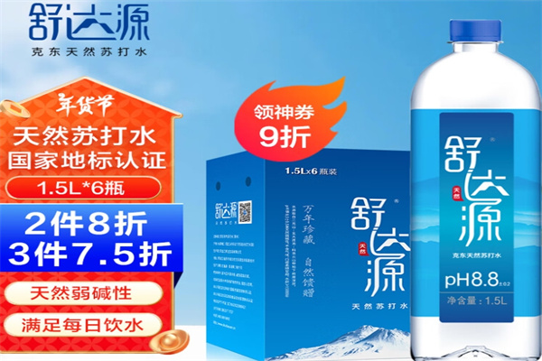 舒达源天然无气苏打水