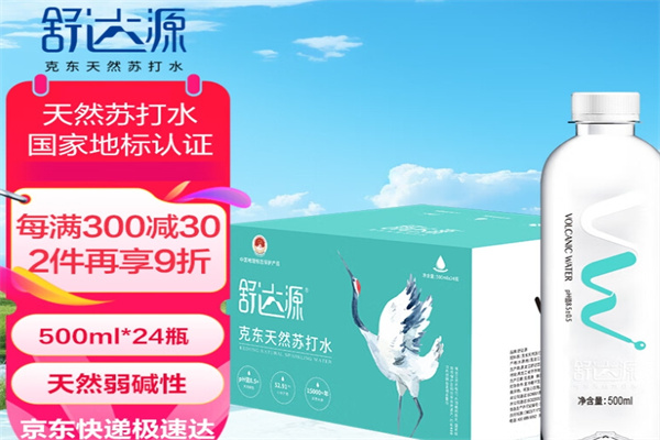 舒达源天然无气苏打水