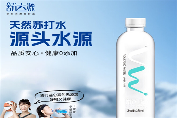 舒达源天然无气苏打水