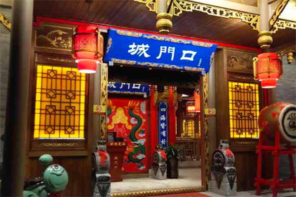 城门口重庆老火锅