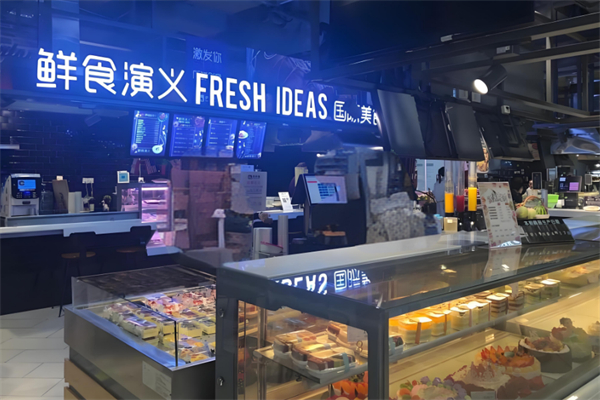 鲜食演义