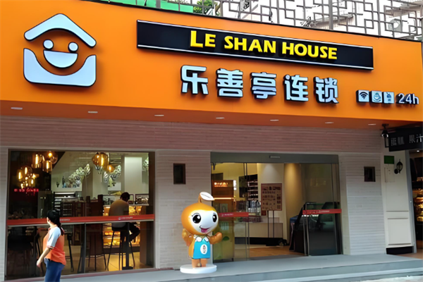 乐善亭便利店