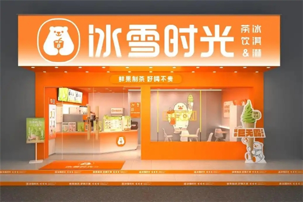 冰雪时光奶茶加盟