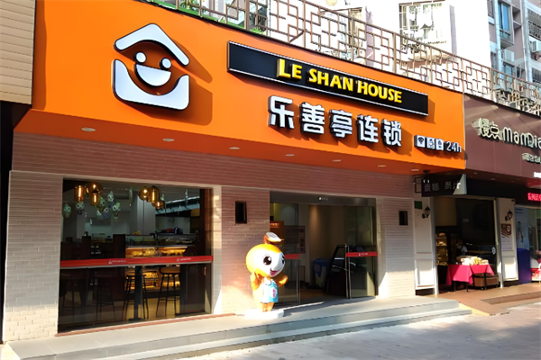 乐善亭便利店