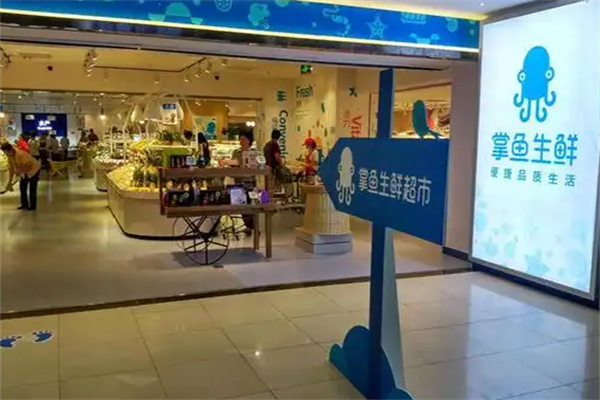 掌鱼生鲜
