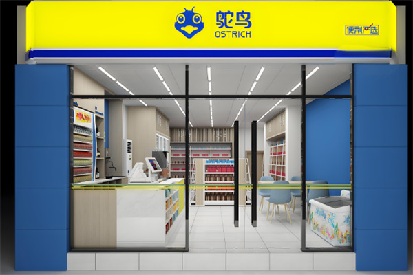 鸵鸟便利店