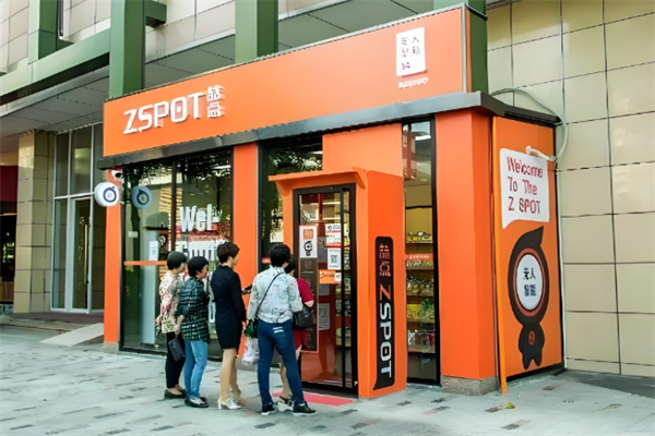 喆点智能无人自助店
