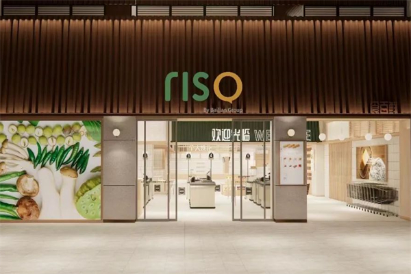 RISO系食零售店