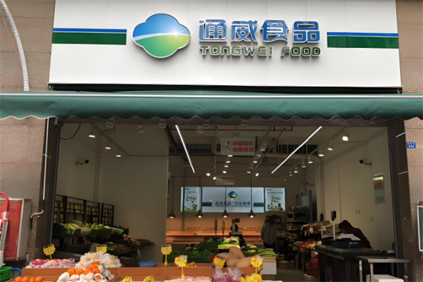 通威食品