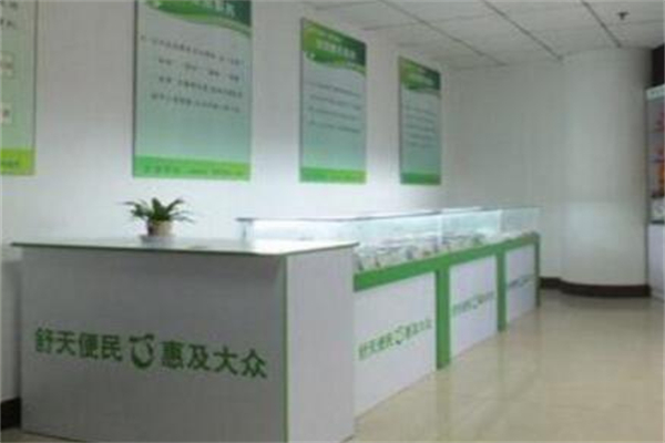 舒天便民店