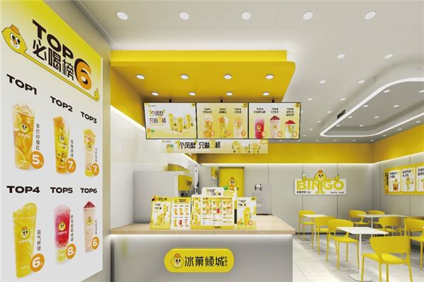 冰菓倾城奶茶店加盟
