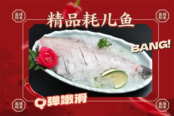 朝天嘴棒棒鲜品火锅