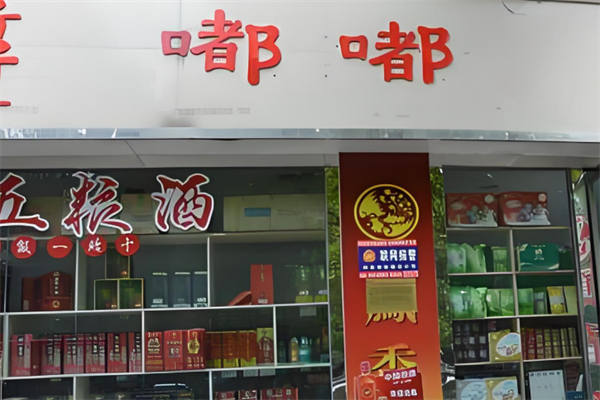嘟嘟百货