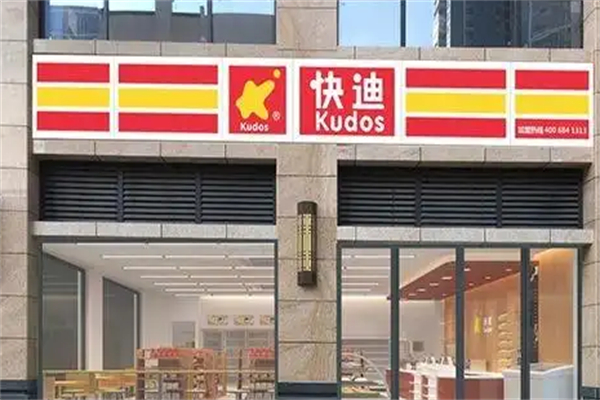 星链快迪便利店