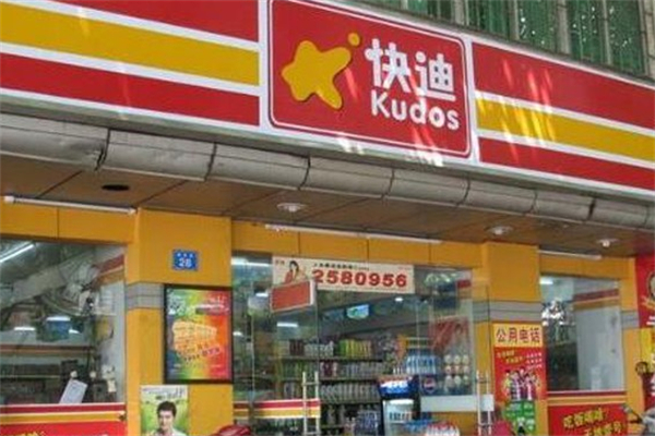 星链快迪便利店