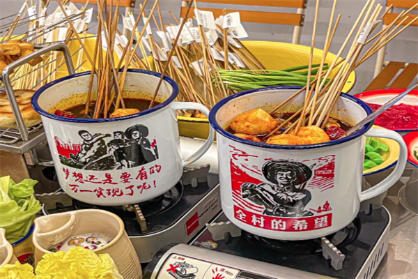茶缸串串火锅