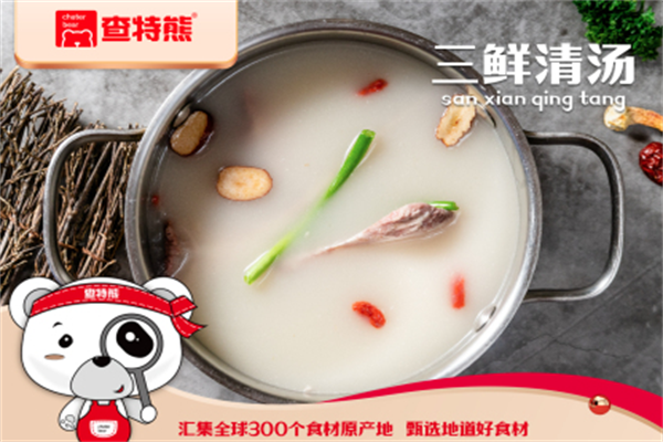 查特熊火锅烧烤食材集合店