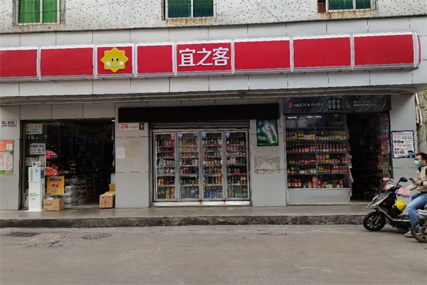 宜之客便利店加盟 宜之客便利店加盟