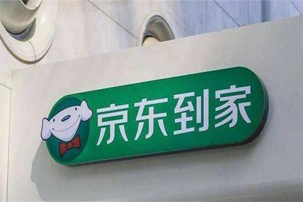 京东到家