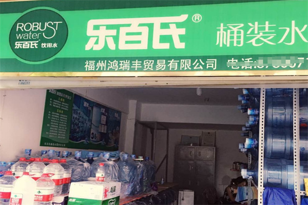 乐百氏桶装水加盟 乐百氏桶装水加盟