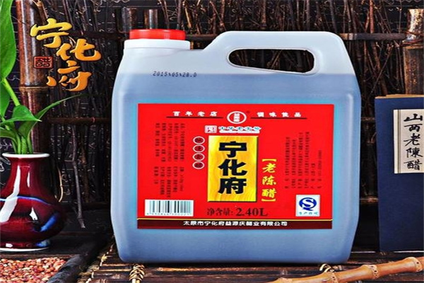 宁化府老陈醋