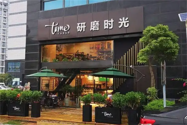 研磨时光咖啡店