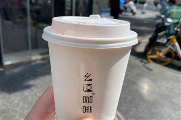 幺逗咖啡
