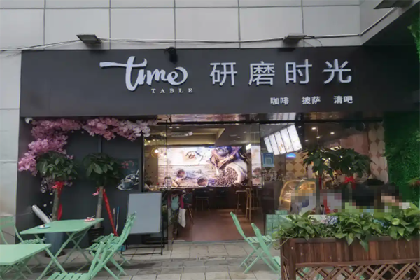 研磨时光咖啡店