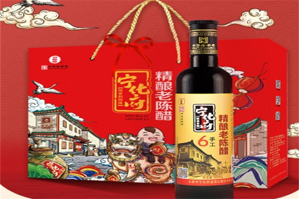 宁化府老陈醋