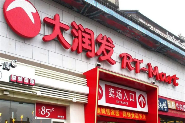 大润发优鲜