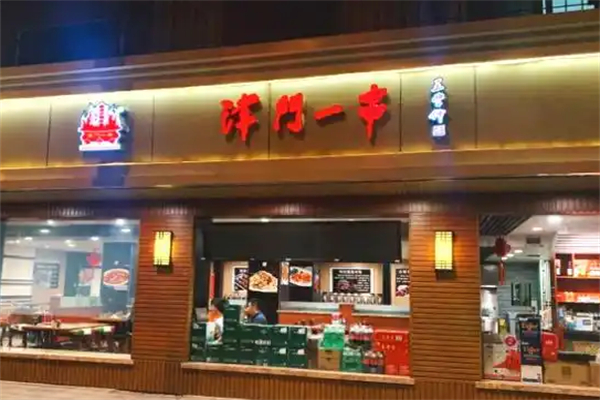 津门一串烧烤