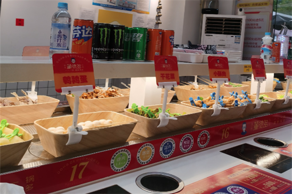 佰味捞旋转小火锅