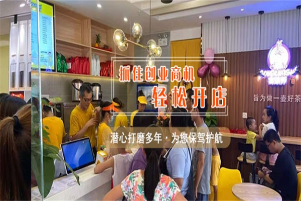 宫茶师奶茶 宫茶师奶茶