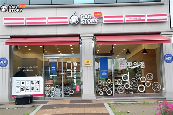 GAG STORY便利店 GAG STORY便利店