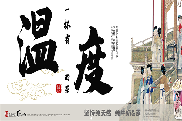 茶颜以沫奶茶 茶颜以沫奶茶