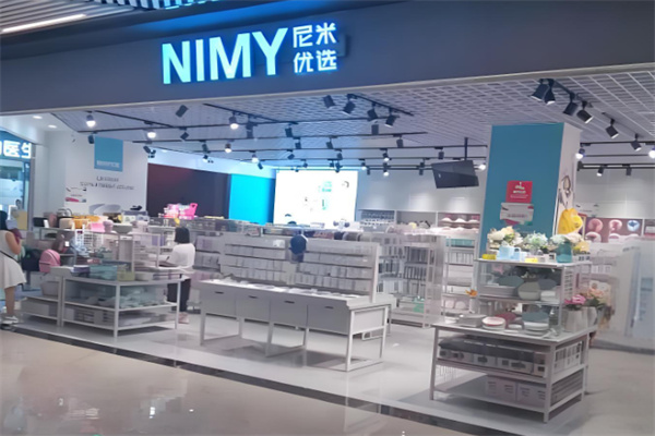 nimy尼米优选休闲百货