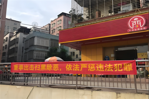 大志云商便利店 大志云商便利店