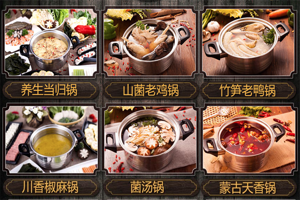 鱻煮艺小火锅 鱻煮艺小火锅
