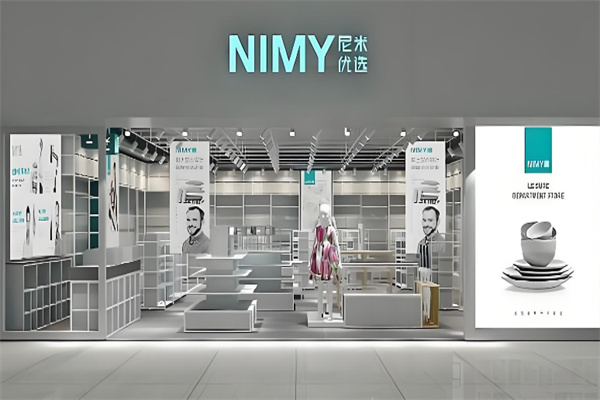 nimy尼米优选休闲百货