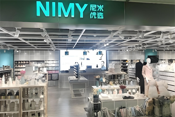 nimy尼米优选休闲百货