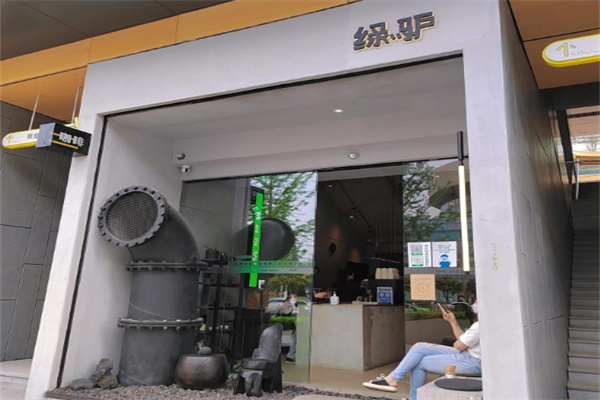 绿驴奶茶