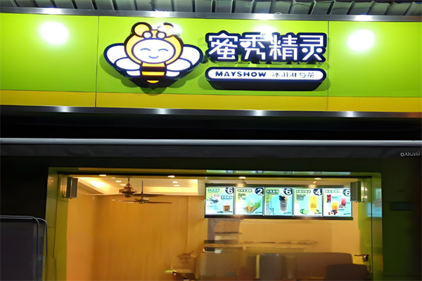 蜜秀精灵奶茶