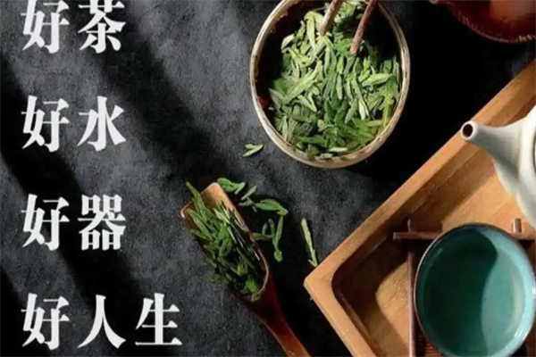 风山牌茶叶