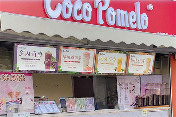 cocopomelo奶茶