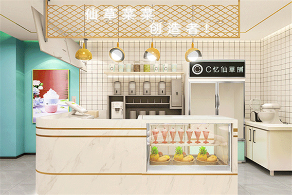 C忆仙草铺奶茶