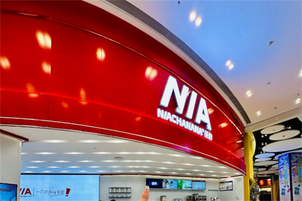 NIA泰式奶茶