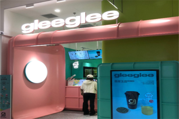 gleeglee奶茶