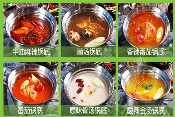 卡卡锅10元小火锅